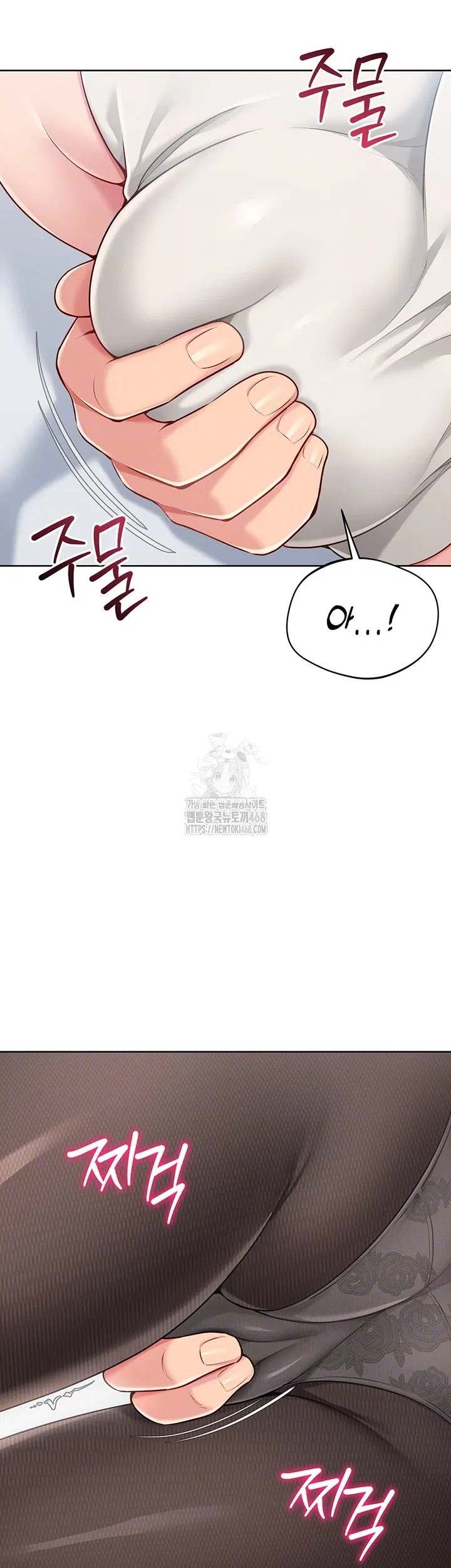 set-it-raw-chap-49-12