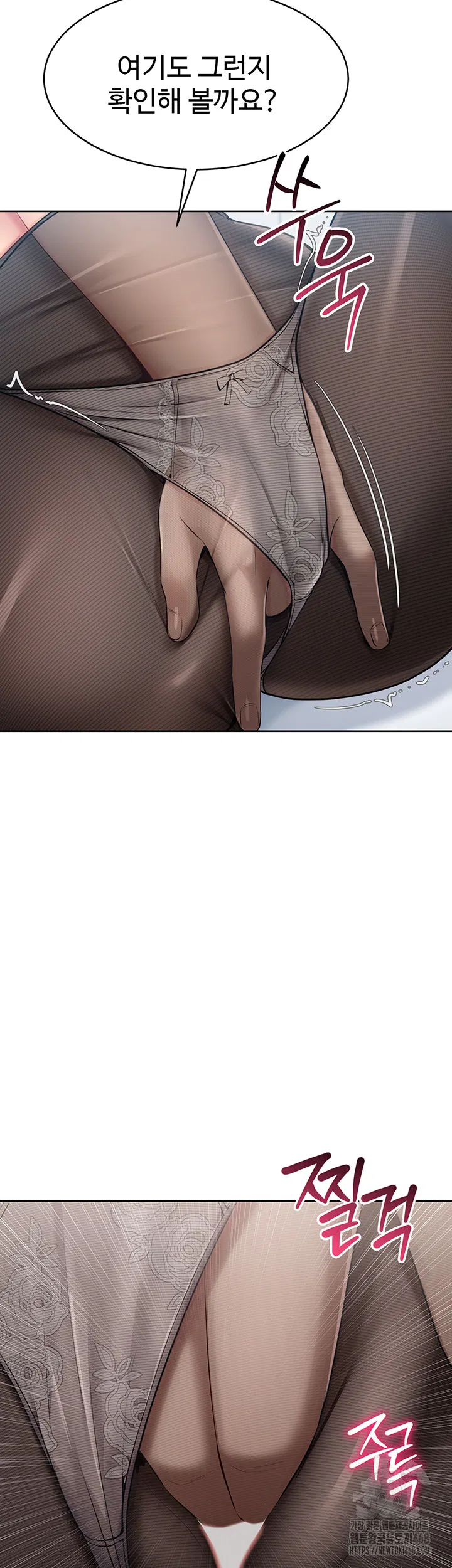 set-it-raw-chap-49-22