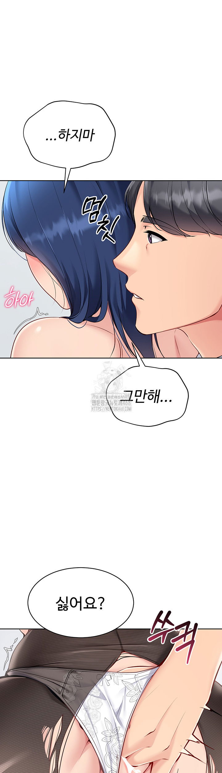 set-it-raw-chap-49-30