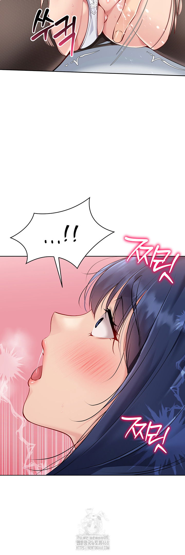 set-it-raw-chap-49-31