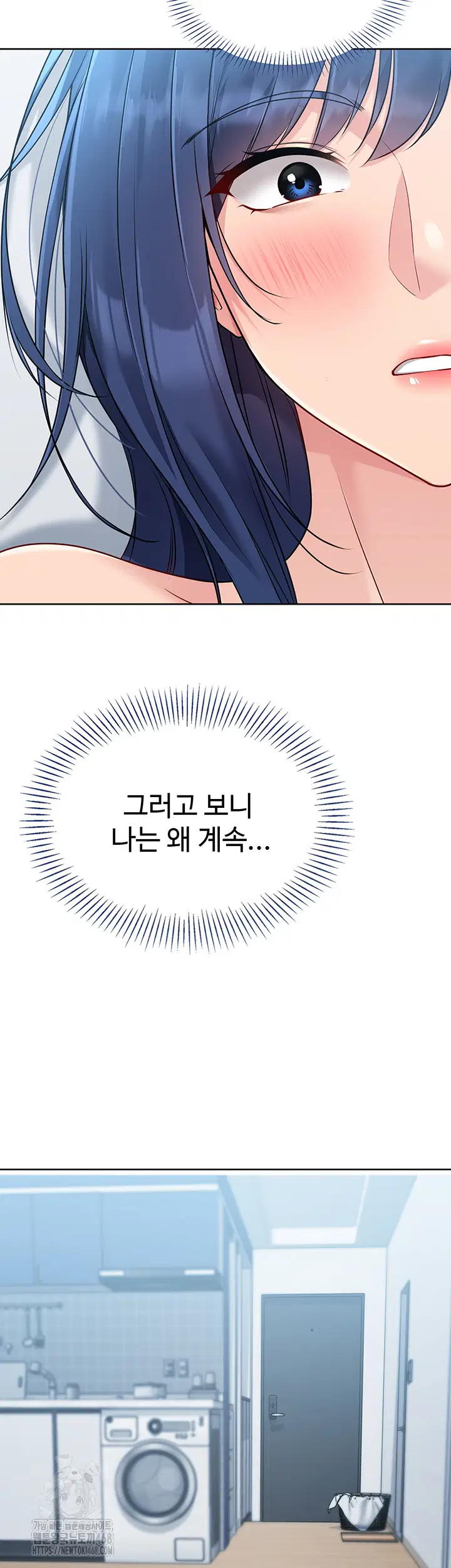 set-it-raw-chap-49-34