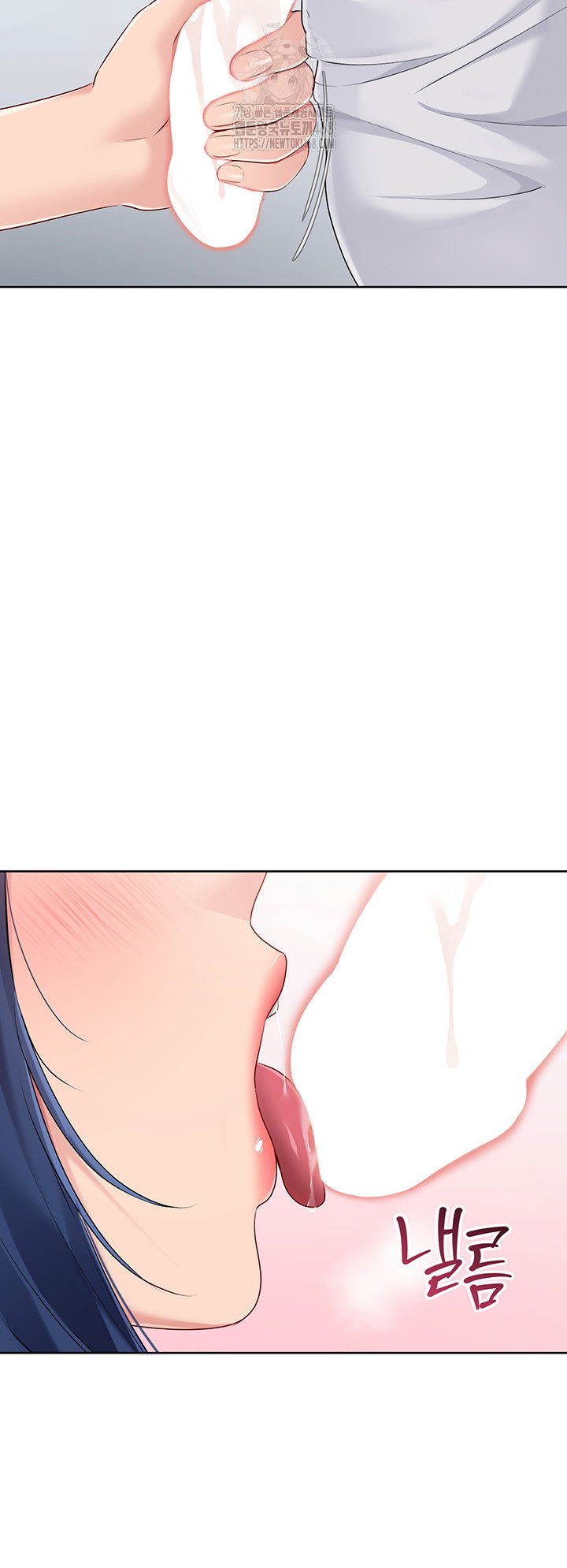 set-it-raw-chap-49-46