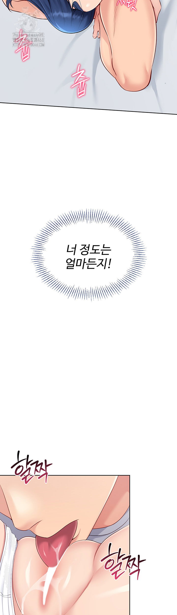 set-it-raw-chap-49-49