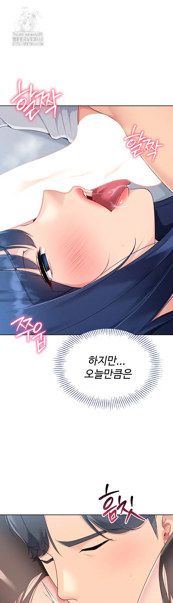 set-it-raw-chap-49-57