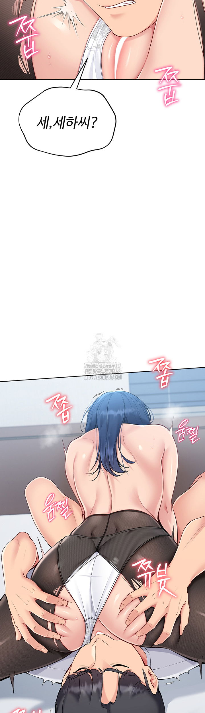 set-it-raw-chap-49-58