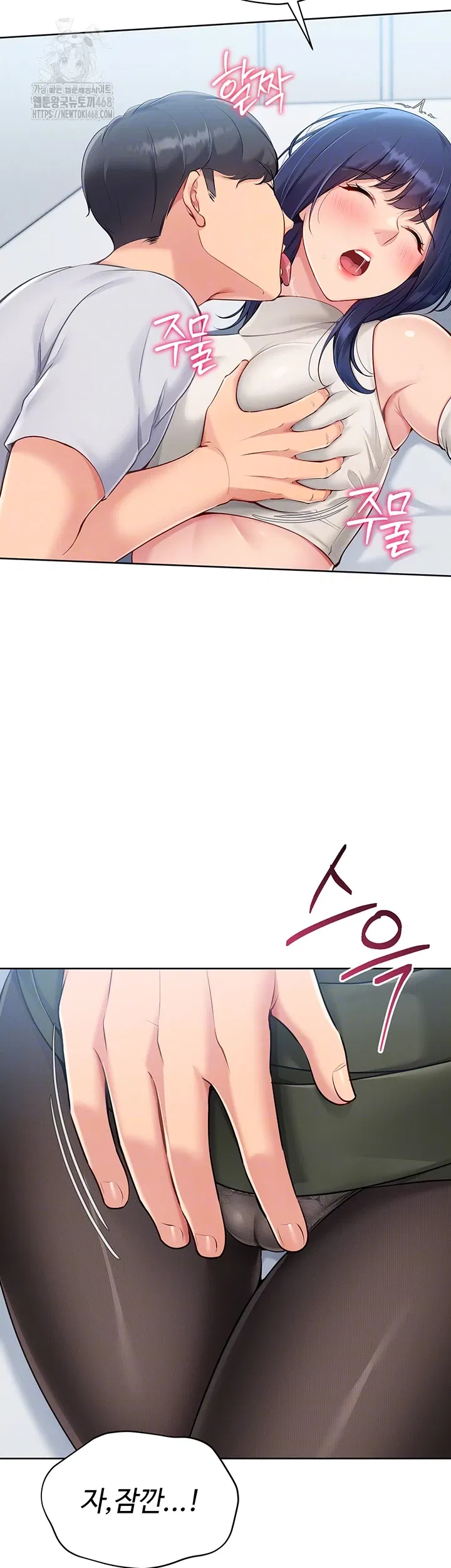 set-it-raw-chap-49-6