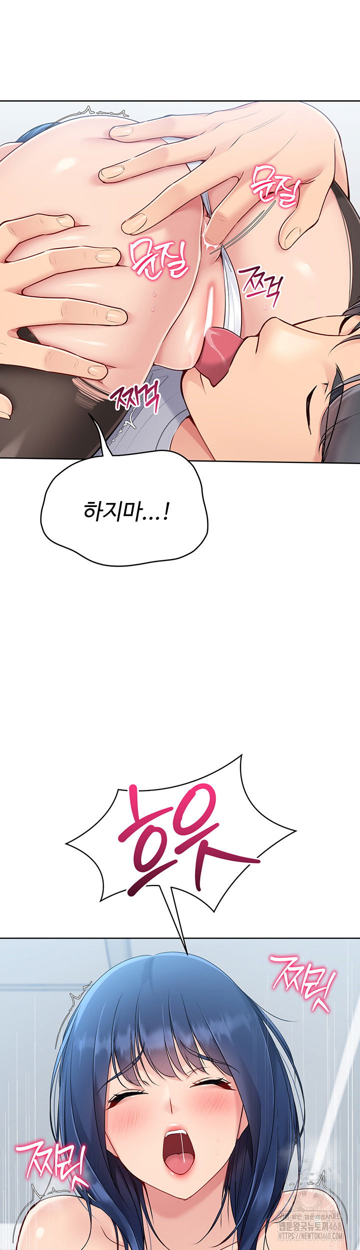 set-it-raw-chap-50-14