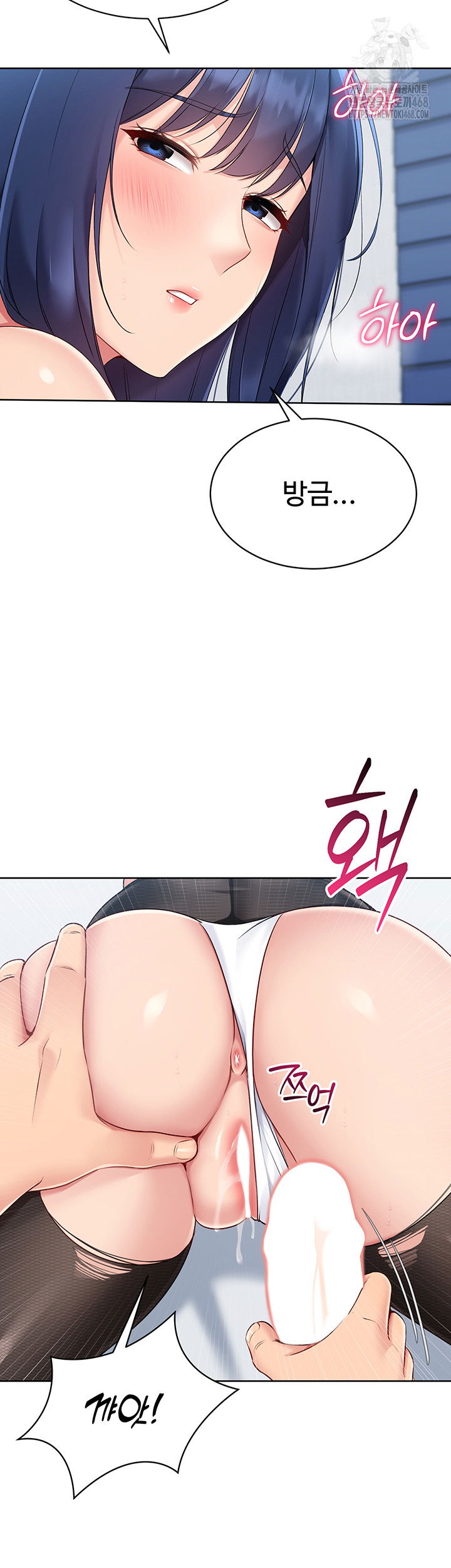 set-it-raw-chap-50-18