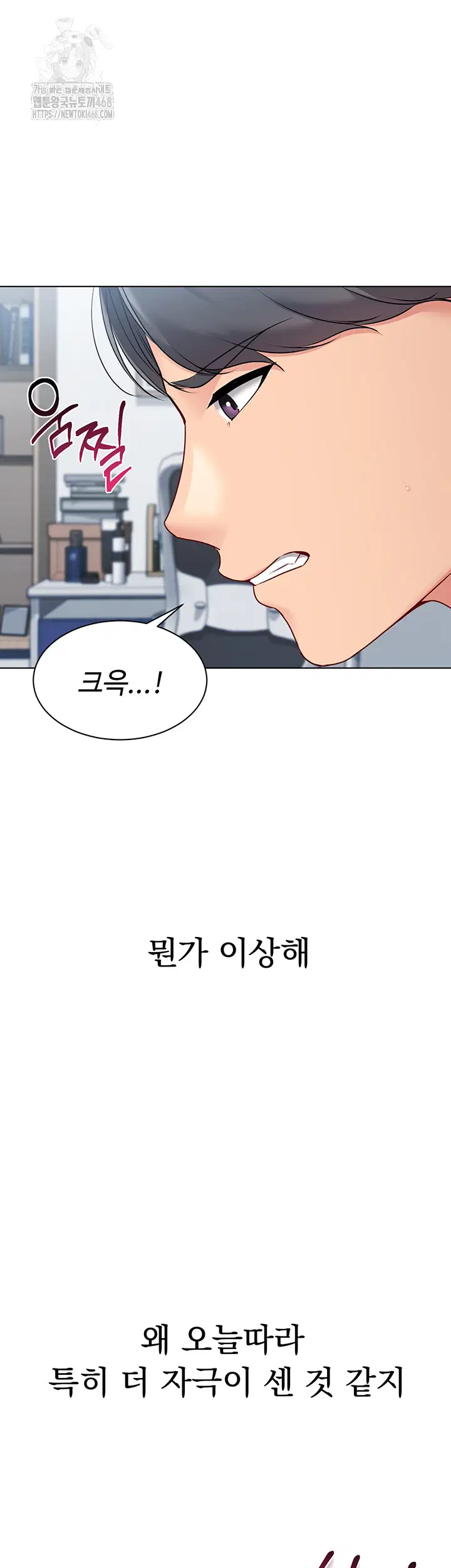 set-it-raw-chap-50-28