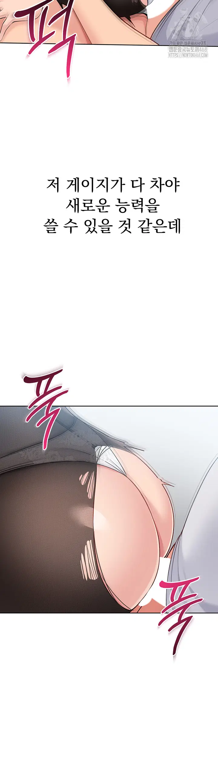 set-it-raw-chap-50-37