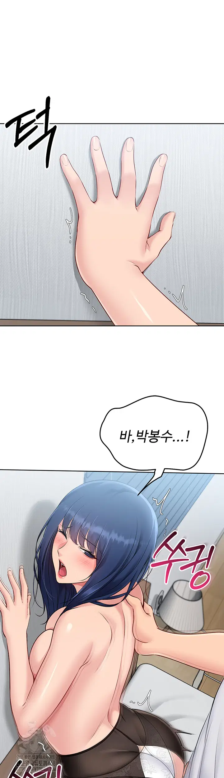 set-it-raw-chap-50-39