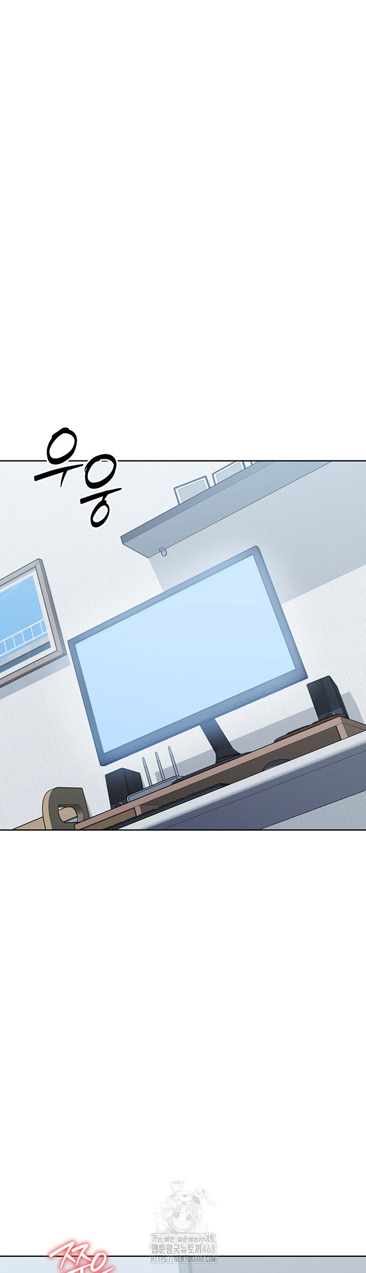 set-it-raw-chap-50-4