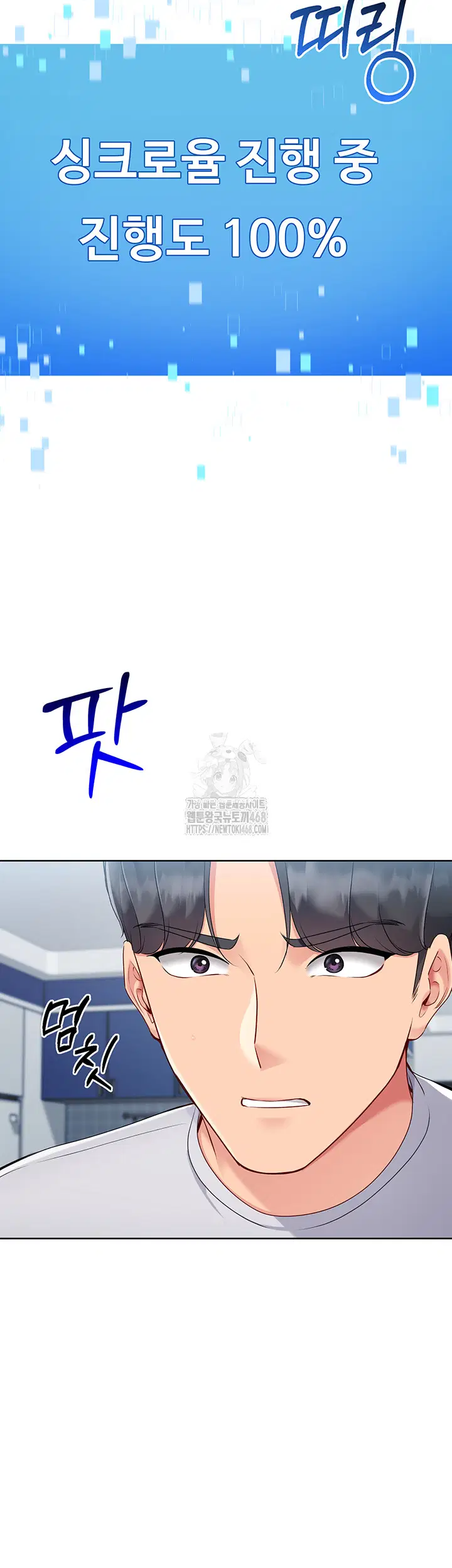 set-it-raw-chap-51-18