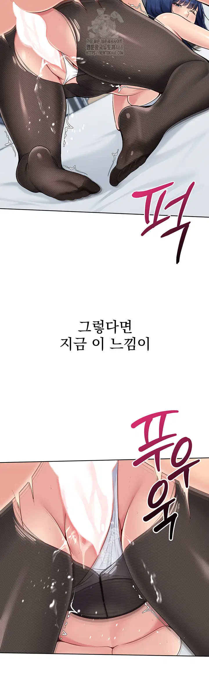 set-it-raw-chap-51-25