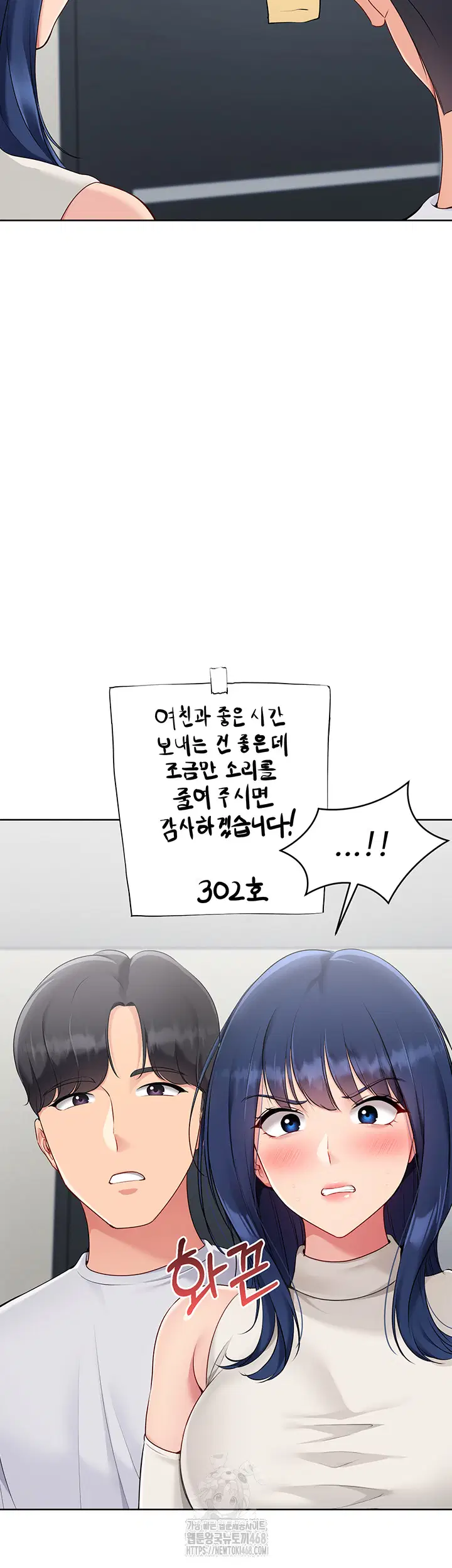 set-it-raw-chap-51-38