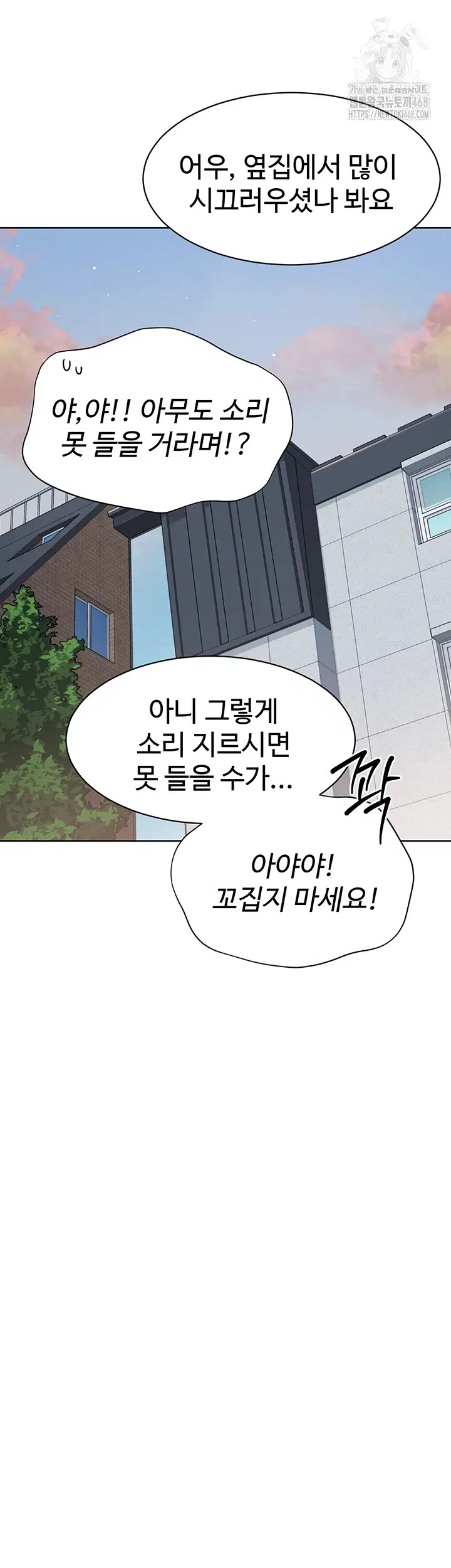 set-it-raw-chap-51-40
