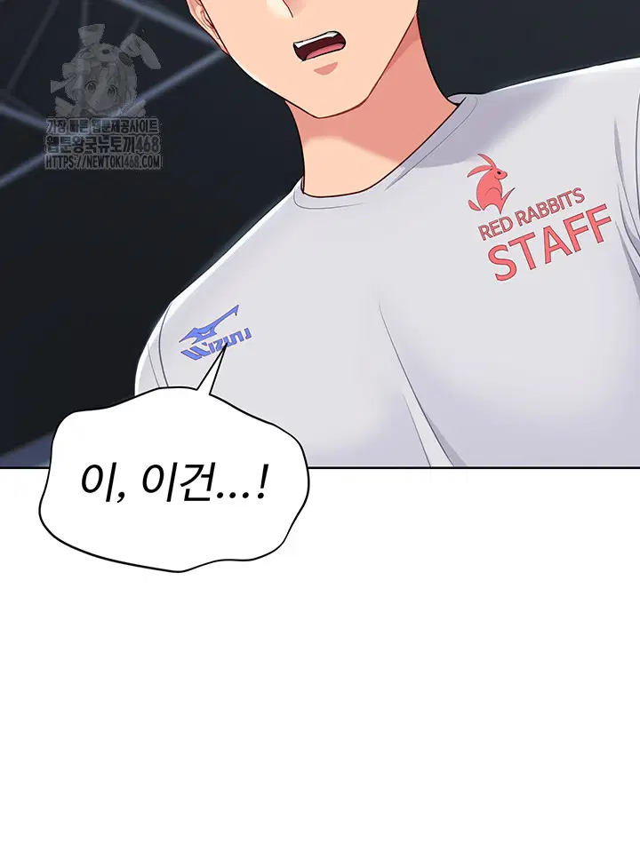 set-it-raw-chap-51-54