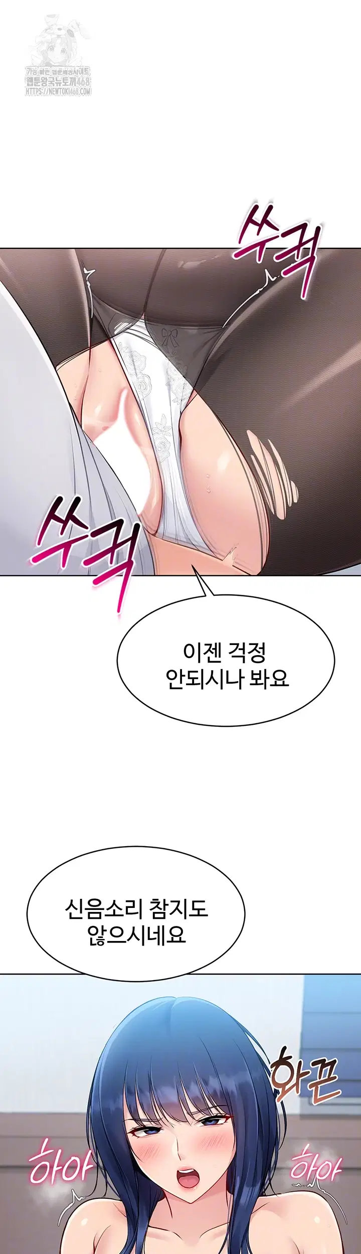 set-it-raw-chap-51-7
