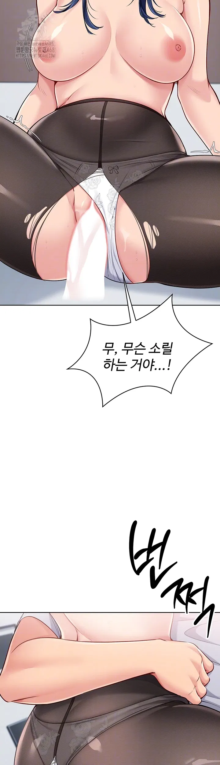 set-it-raw-chap-51-8