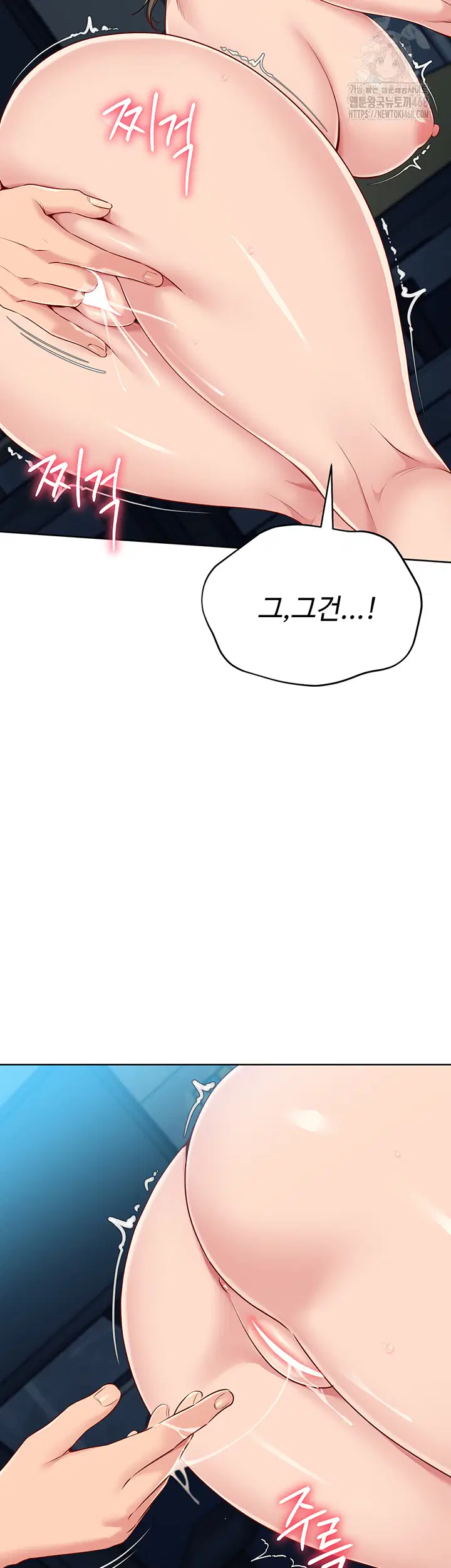 set-it-raw-chap-55-28