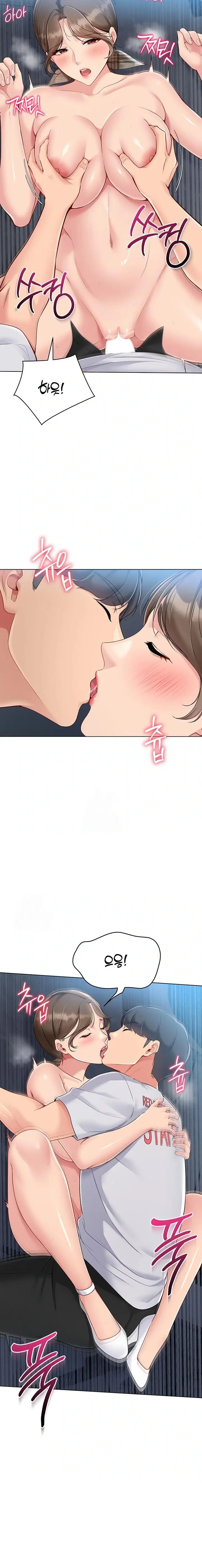 set-it-raw-chap-56-11