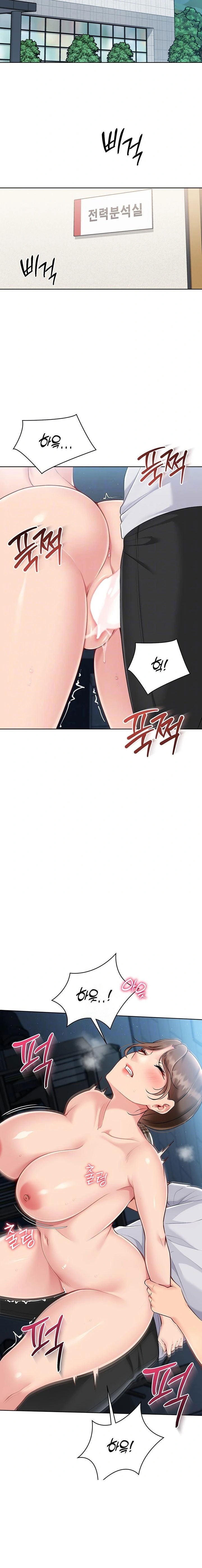 set-it-raw-chap-56-2