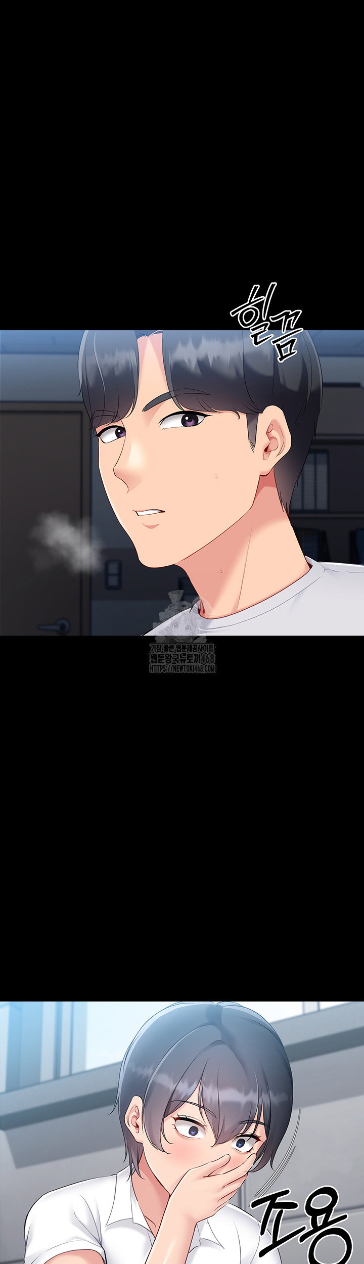 set-it-raw-chap-57-10
