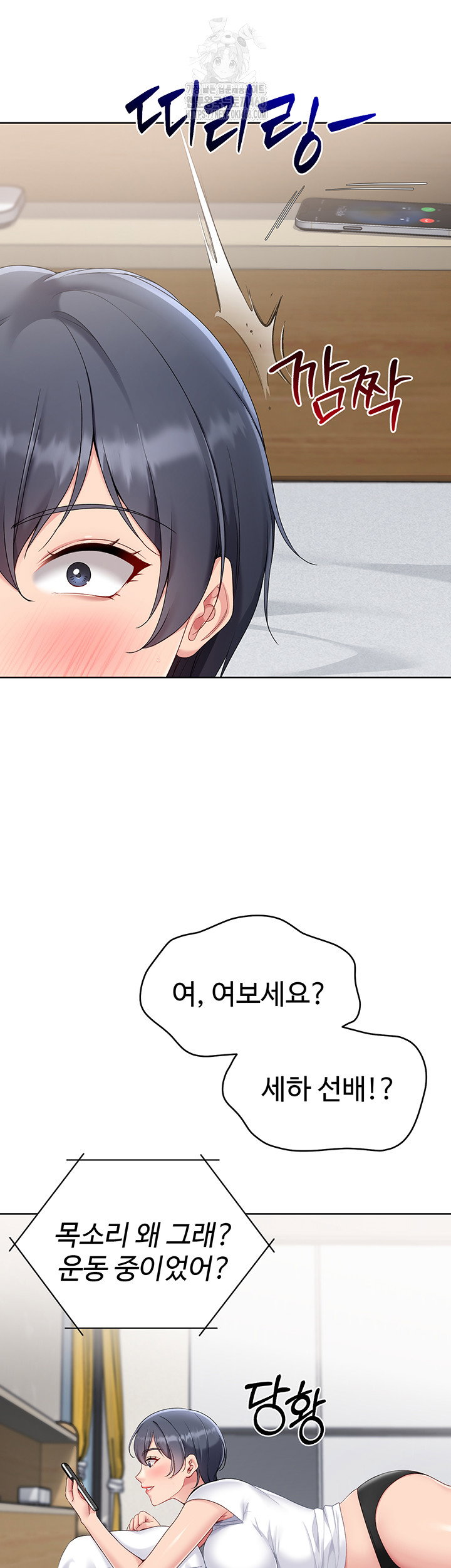 set-it-raw-chap-57-23