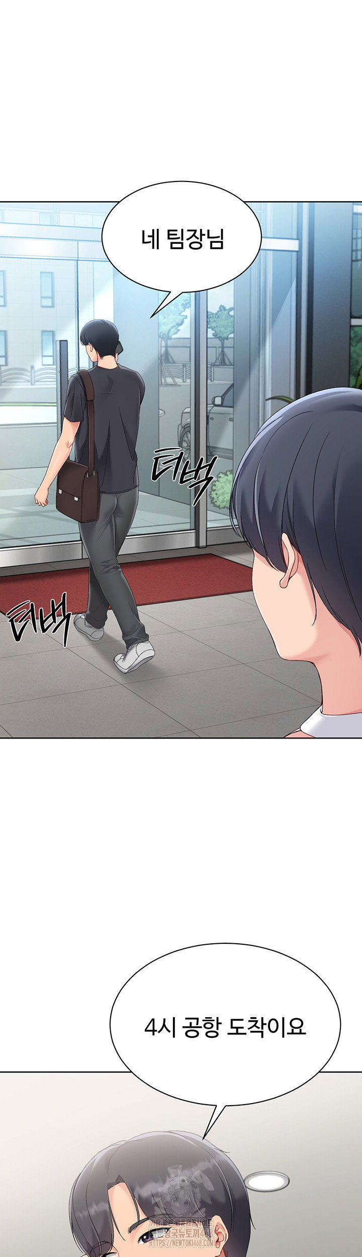 set-it-raw-chap-57-34