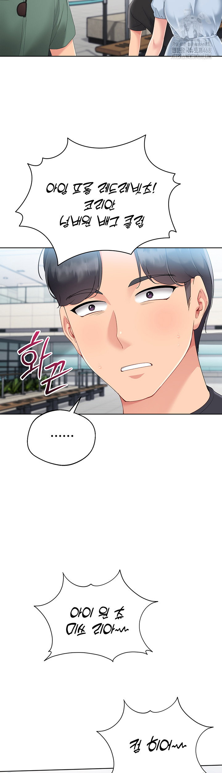set-it-raw-chap-57-58