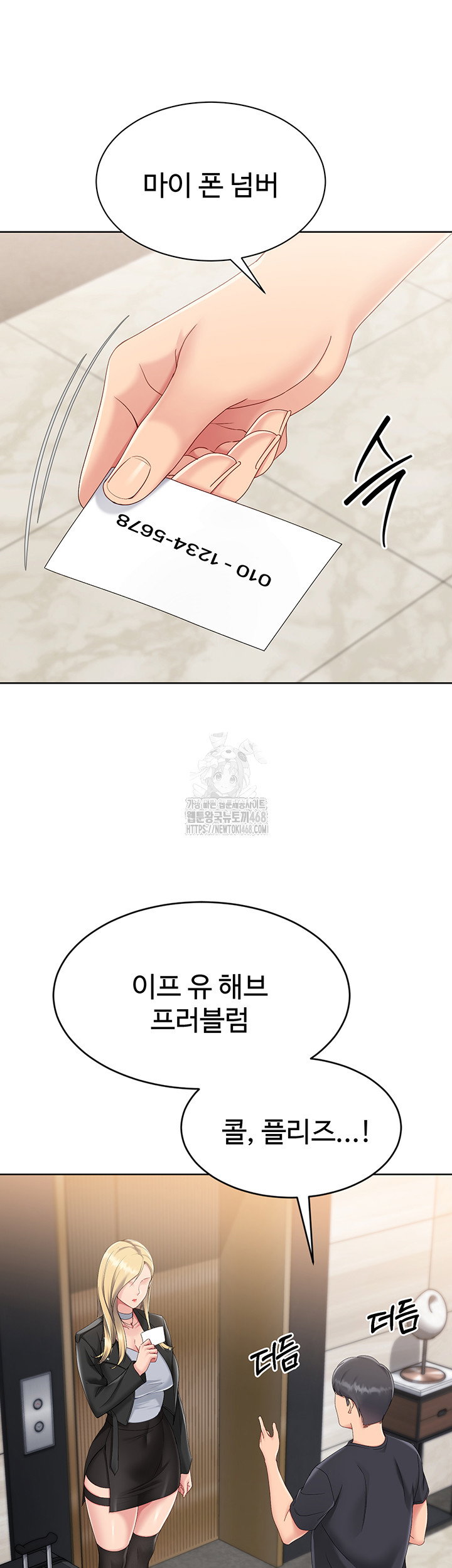 set-it-raw-chap-58-30