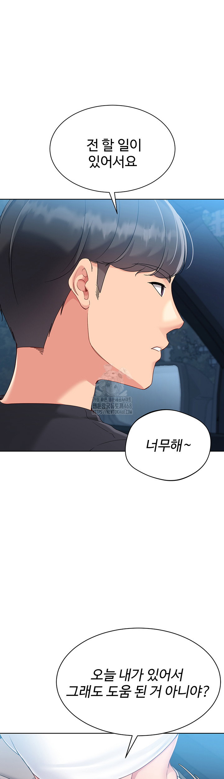 set-it-raw-chap-58-40