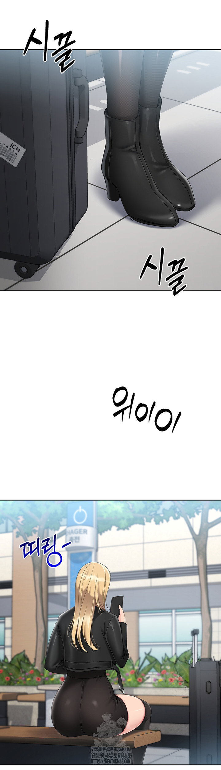 set-it-raw-chap-58-4