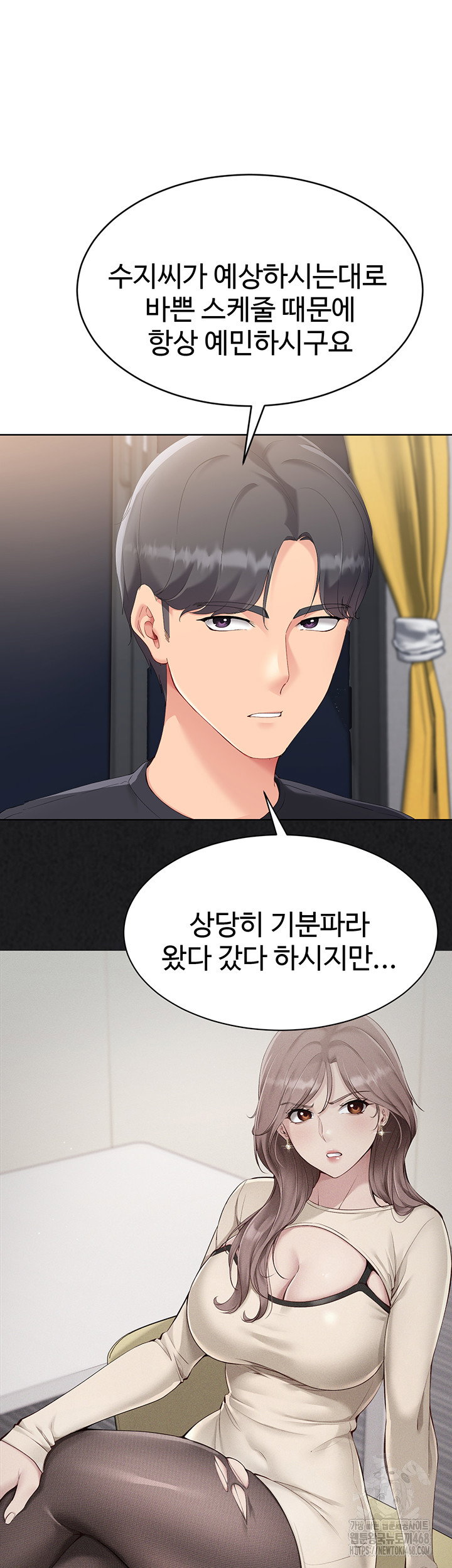 set-it-raw-chap-59-15