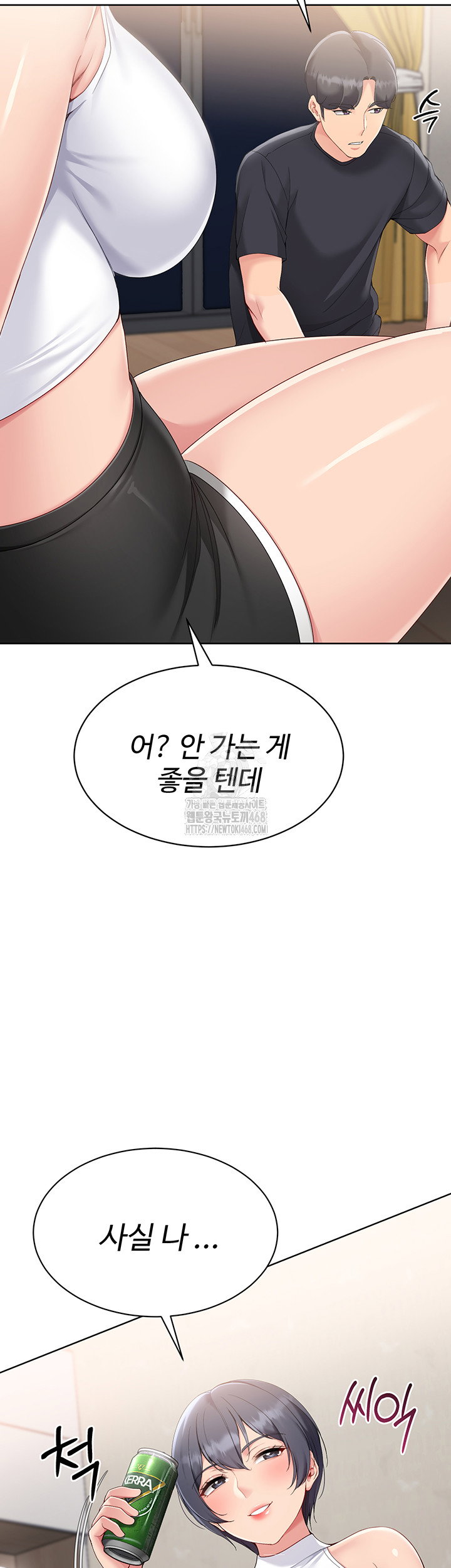 set-it-raw-chap-59-2