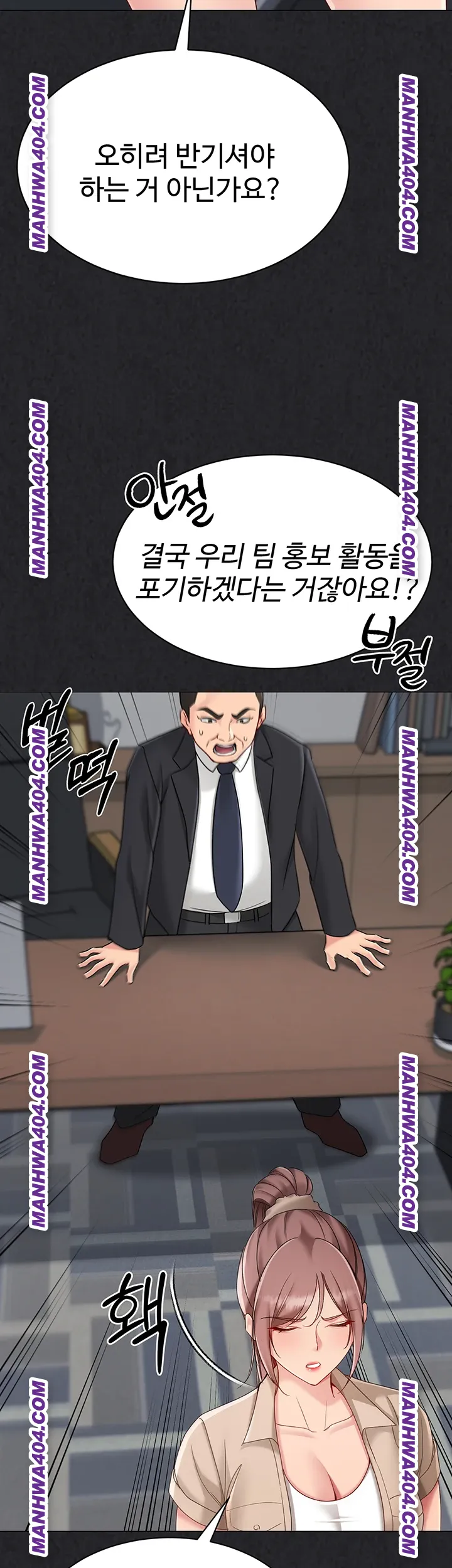 set-it-raw-chap-63-25