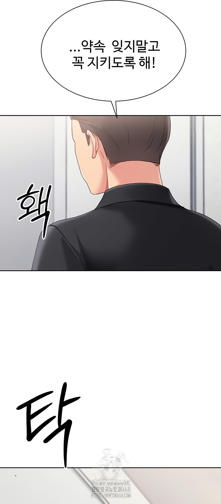 set-it-raw-chap-64-47
