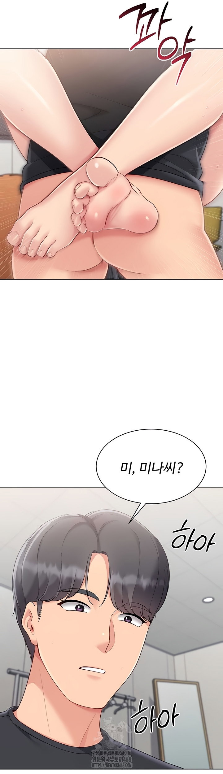 set-it-raw-chap-65-26