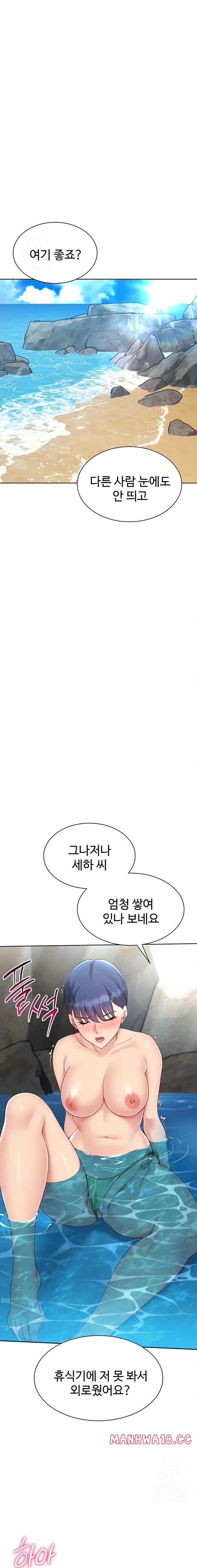set-it-raw-chap-68-19