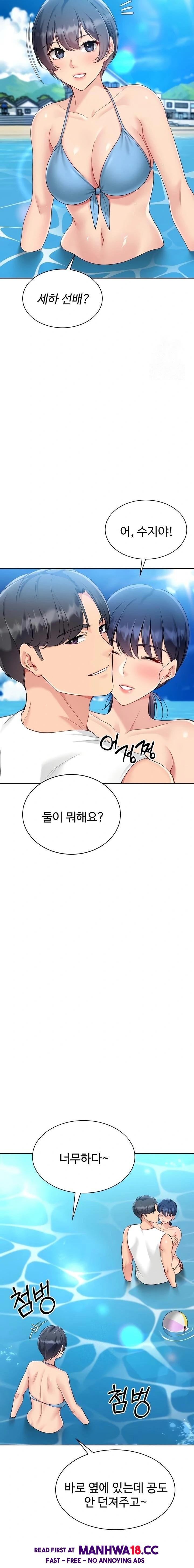 set-it-raw-chap-68-8