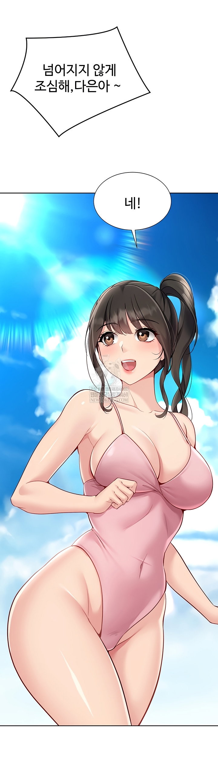 set-it-raw-chap-69-4