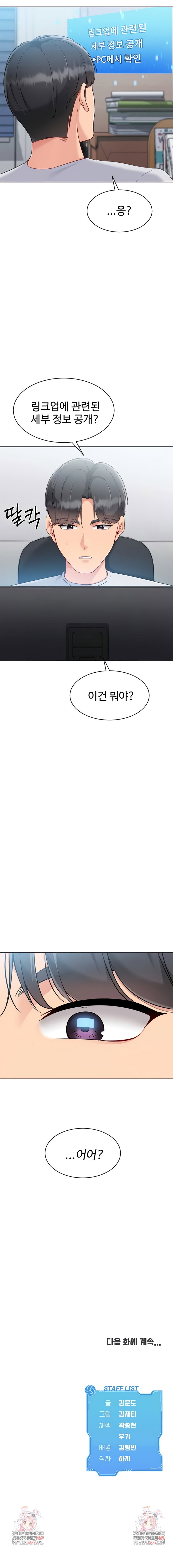 set-it-raw-chap-71-8