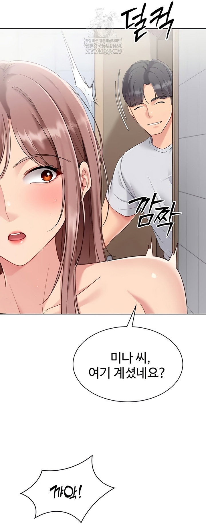 set-it-raw-chap-80-9