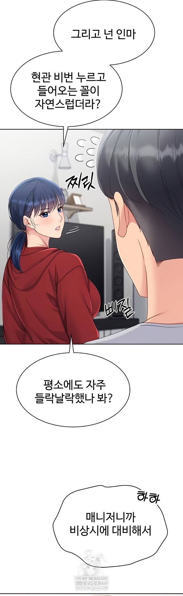 set-it-raw-chap-80-16
