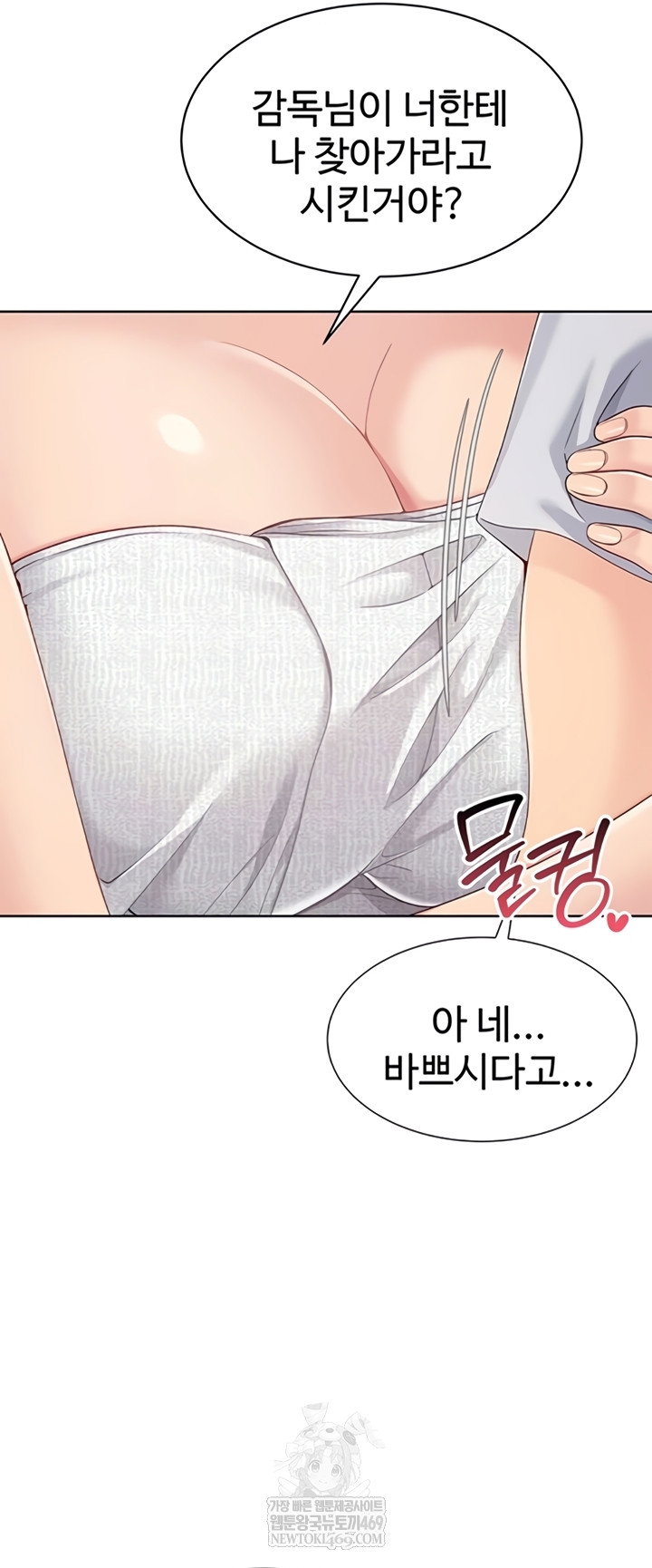 set-it-raw-chap-80-18