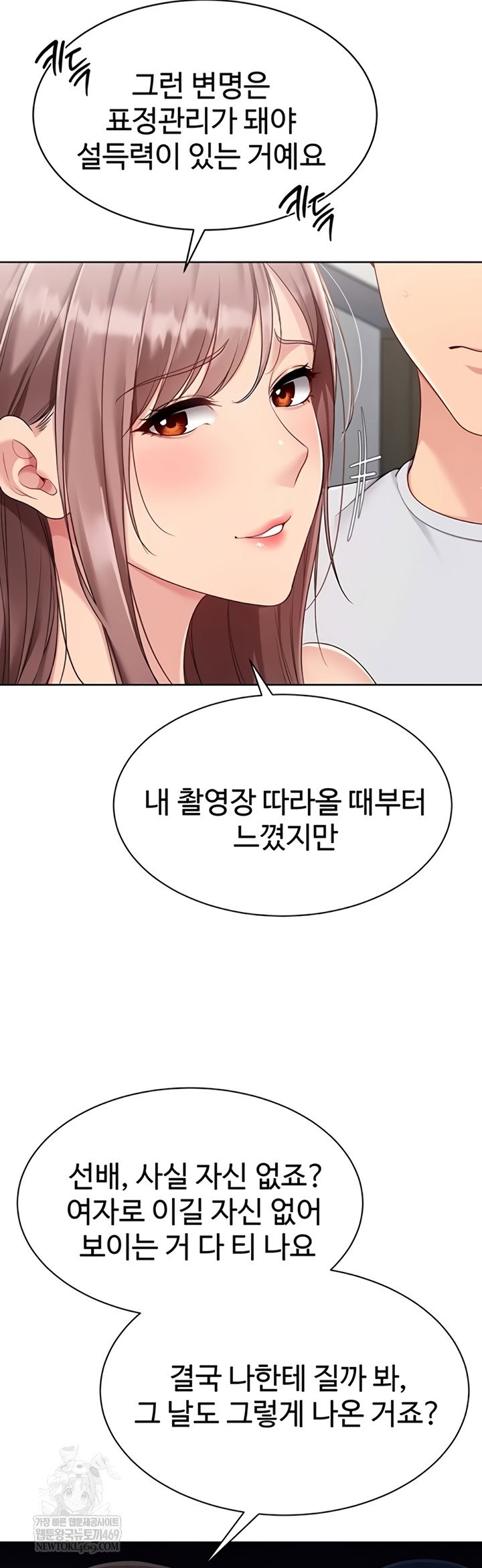 set-it-raw-chap-80-22