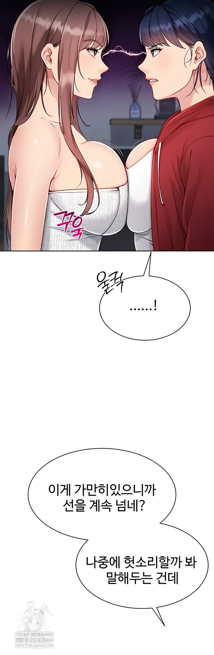 set-it-raw-chap-80-23