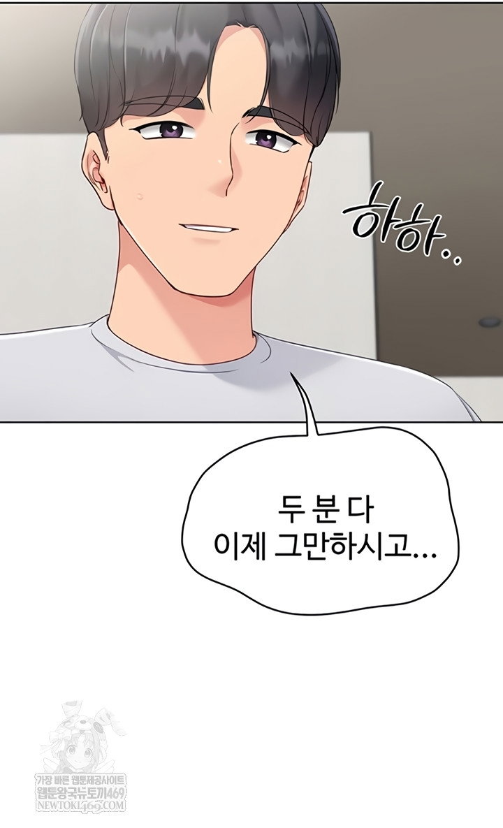 set-it-raw-chap-80-24