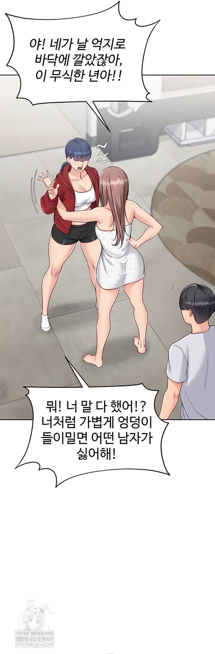 set-it-raw-chap-80-26
