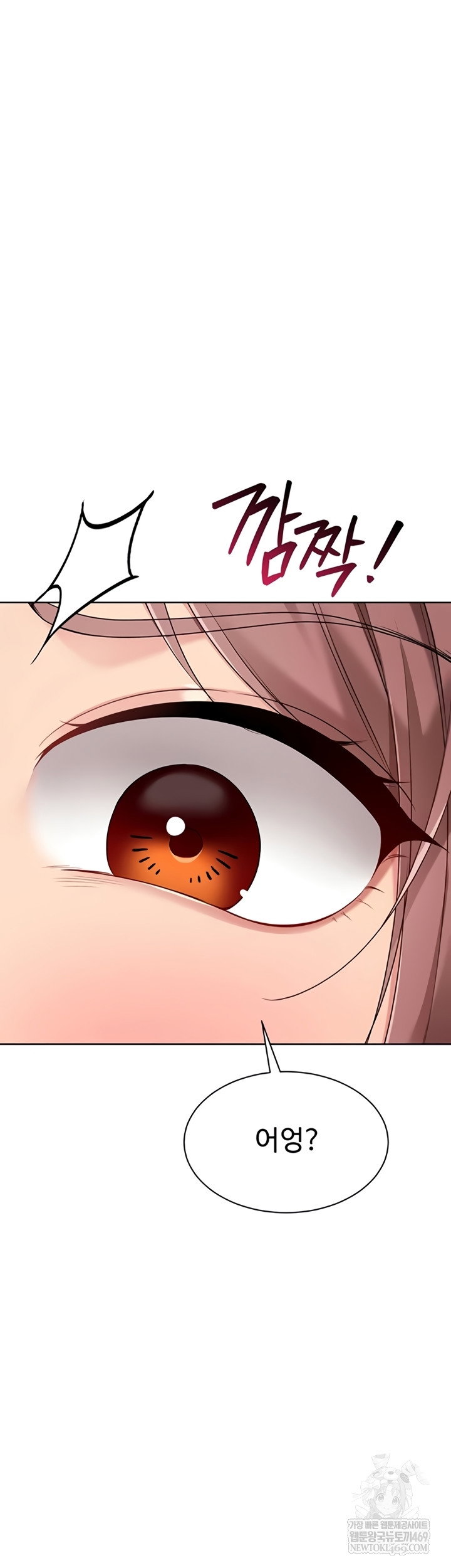 set-it-raw-chap-80-2